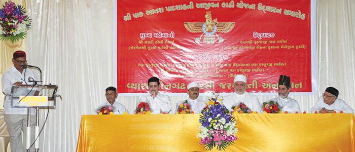 Eco-Friendly Vyara Doongerwadi