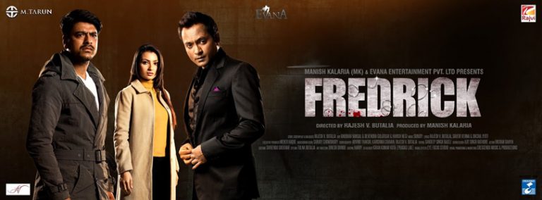 Film Review – Fredrick