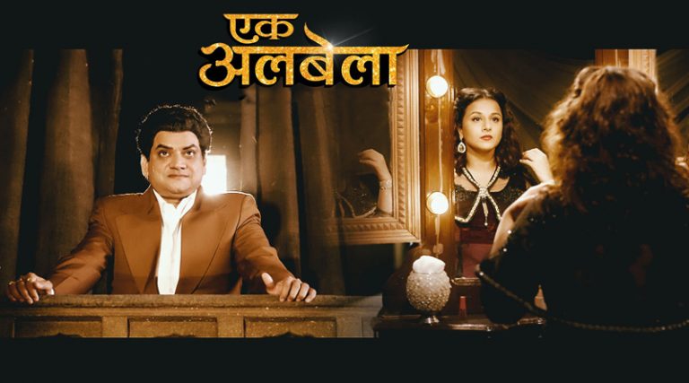 Film Review – EKK ALBELA