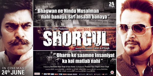 Film Review – Shorgul