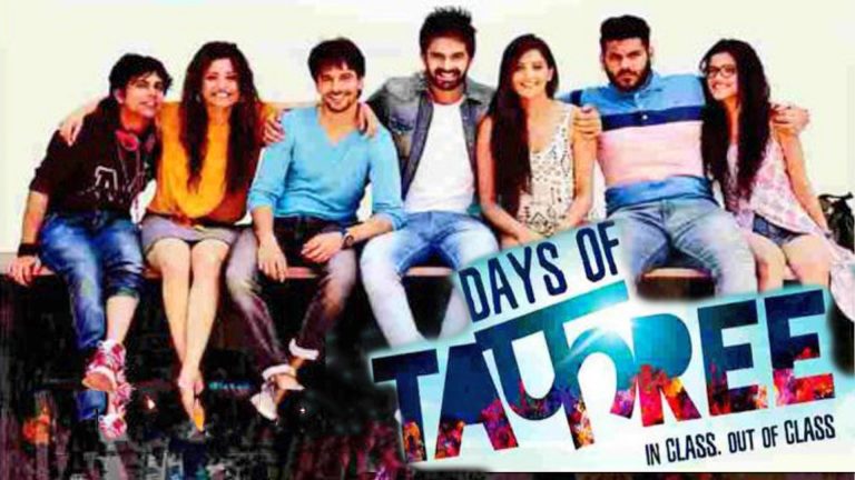 Film Review: DAYS OF TAFREE