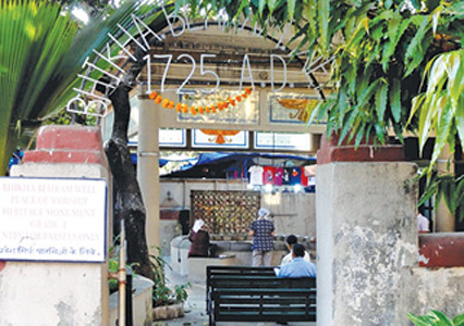 Avaan Ardvisur Anahita Banoo, Glorious Avaan Yazad