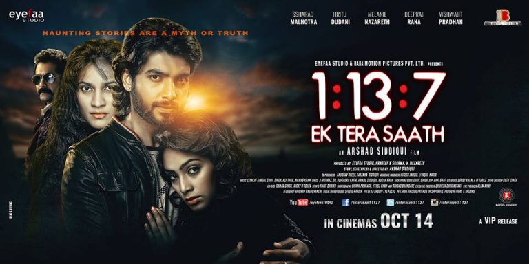 Film Review – 1:13:7 Ek Tera Saath