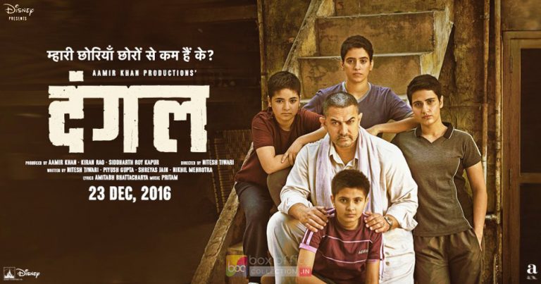 Film Review: Dangal