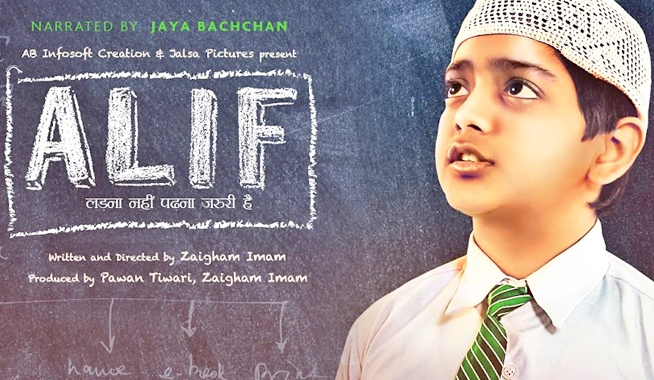 Film Review: Alif