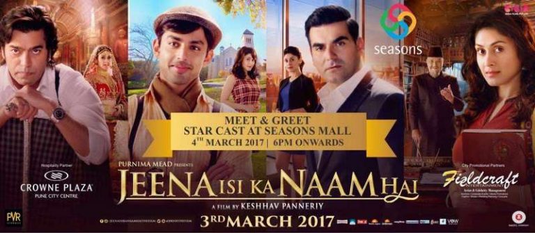 Film Review: Jeena Isi Ka Naam Hai