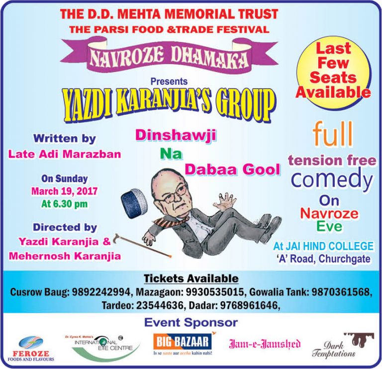PLAY  REVIEW : DINSHAWJI  NA  DABBA  GUL