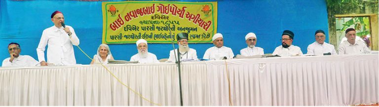 Davier Anjuman Celebrates 162nd Salgreh