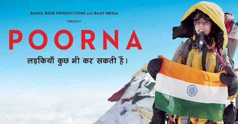 Film Review: Poorna
