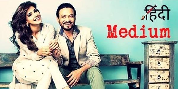 Film Review: HINDI MEDIUM