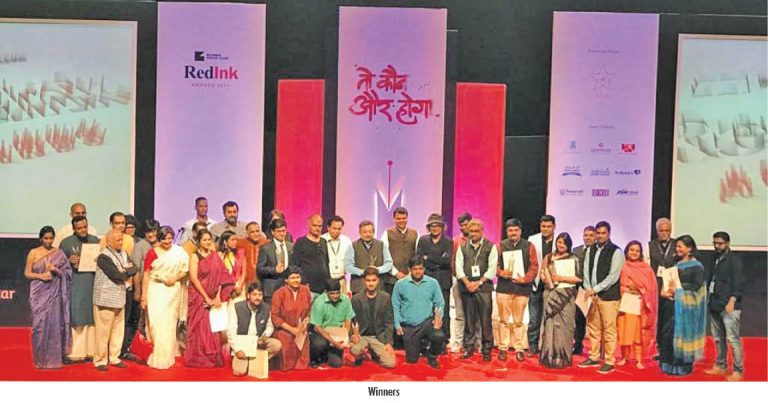Mumbai Press Club Hosts Red Ink Awards 2017