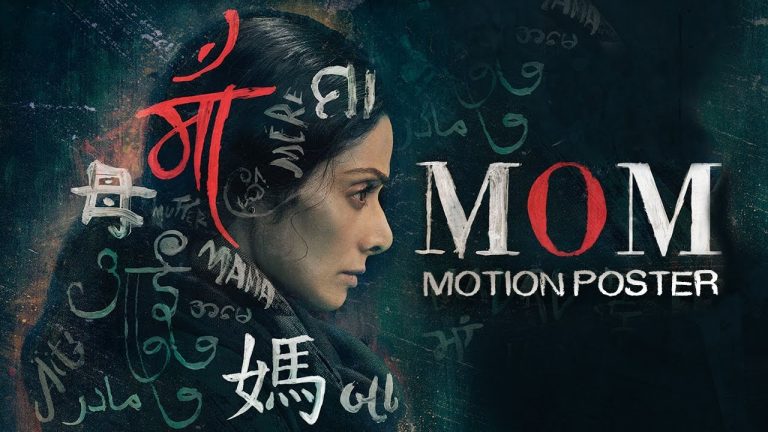 Film Review: Mom
