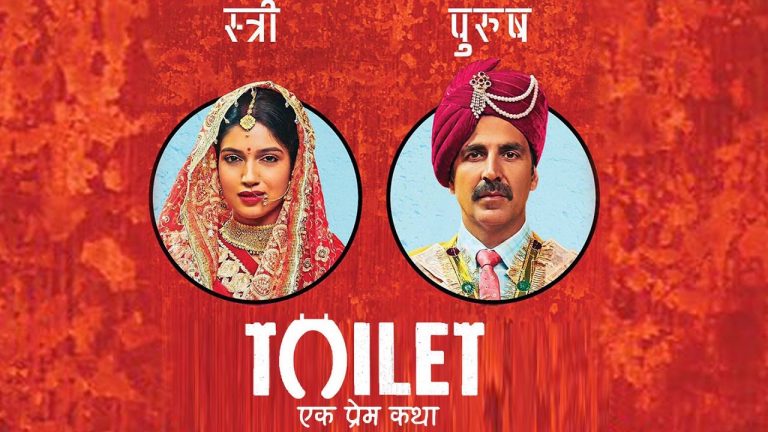 TOILET: EK PREM KATHA