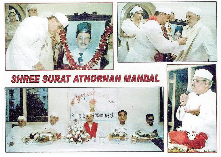 સુરતના શેઠ ડી.એન. મોદી શહેનશાહી આતશબહેરામની 195મી સાલગ્રેહની ઉજવણી