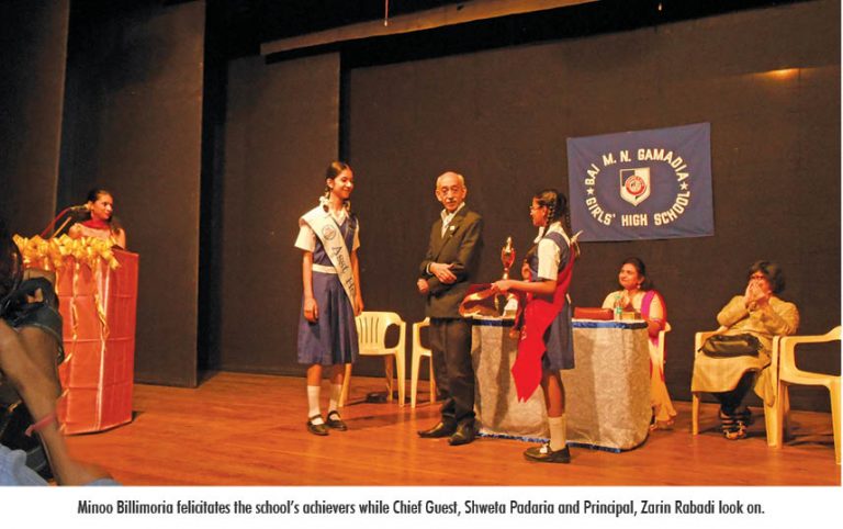 Gamadia Girls High School Holds Fund Raiser