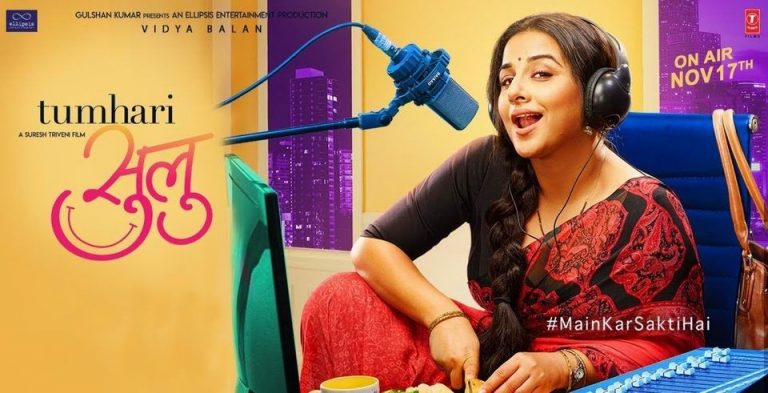 Film Review: Tumhari Sulu