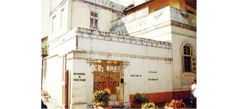 SC Scraps Tardeo Agiary Land Deal