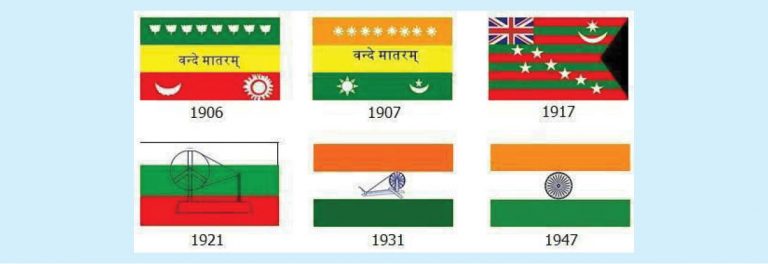 આપણા દેશની શાન આપણો રાષ્ટ્રિય ધ્વજ