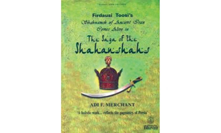 Book Review: The Saga of the Shahanshahs