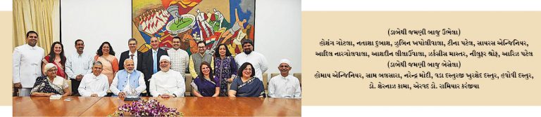 પારસી પ્રતિનિધિમંડળ નવરોઝના દિને શ્રી નરેન્દ્ર મોદીને મળ્યા!