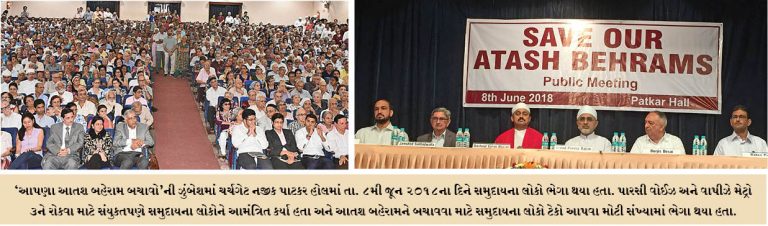 એક વેકઅપ કોલે આપણા કોમની એકતાને વેગ આપ્યો સમુદાયના પાંચ વડા ધર્મગુરૂઓ સાથે મળીને મેટો3 માટે બોલ્યા