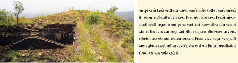 યાદો કી બારાત