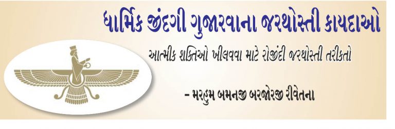 યથા કયારે ભણવો?