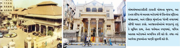 મેટ્રો 3ની અપડેટ