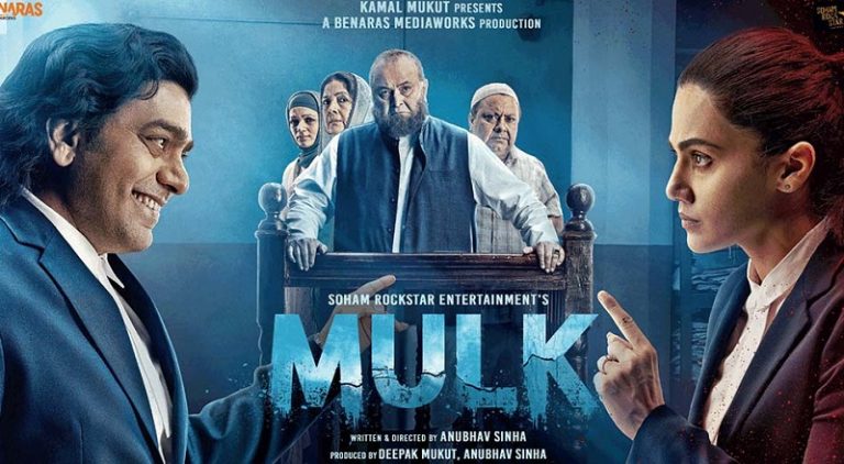 Film Review -Mulk