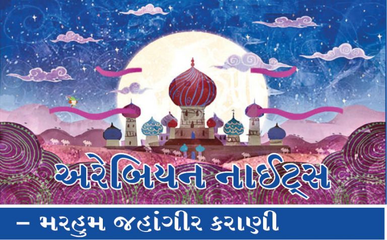 સોદાગરે તેની ઓરતને માર માર્યો!