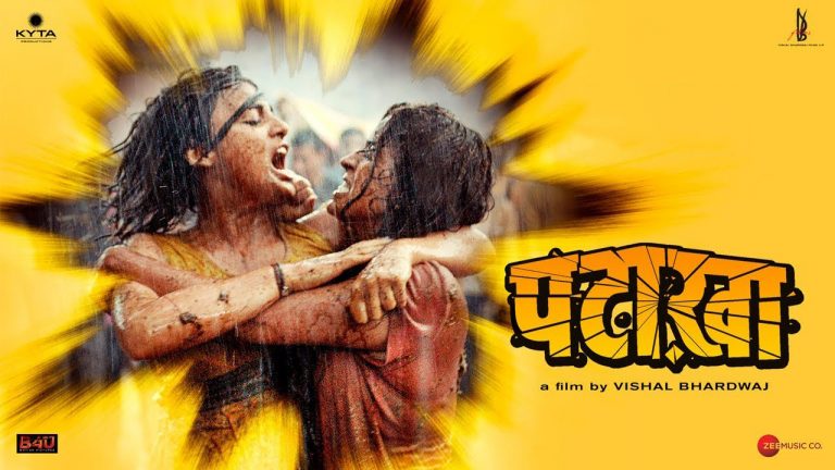 FILM REVIEW: PATAAKHA