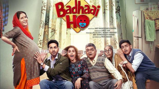 Film Review: Badhaai Ho