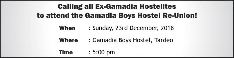 Gamadia Boys Hostel Reunion