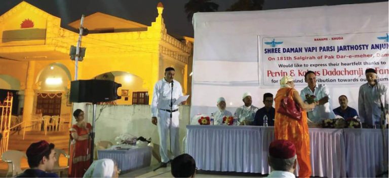 Daman Agiary Celebrates 181st Salgreh