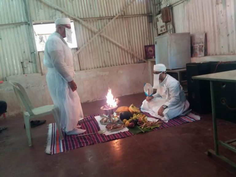 Panthaki Baug Holds Jashan