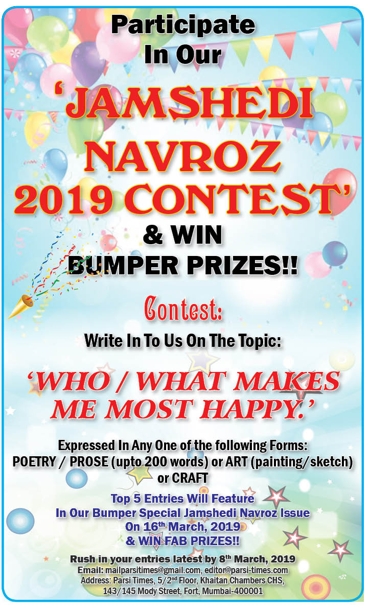 Special Issue – March 2019 Contest