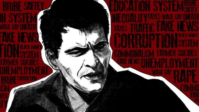 Albert Pinto Ko Gussa Kyon Aata Hai