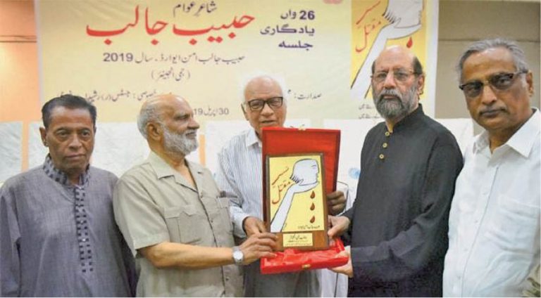 Jimmy Engineer Bestowed Habib Jalib Peace Award