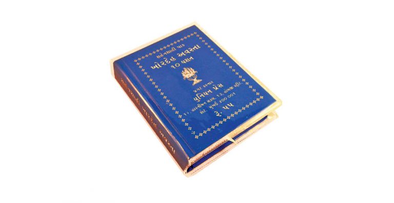 Religious Queries Answered…