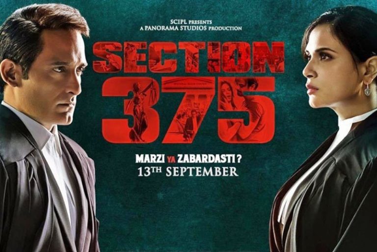Film Review: SECTION 375