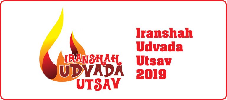 Chaalo Udvada for IUU 2019!!!