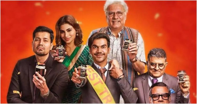 Film Review: Made In China