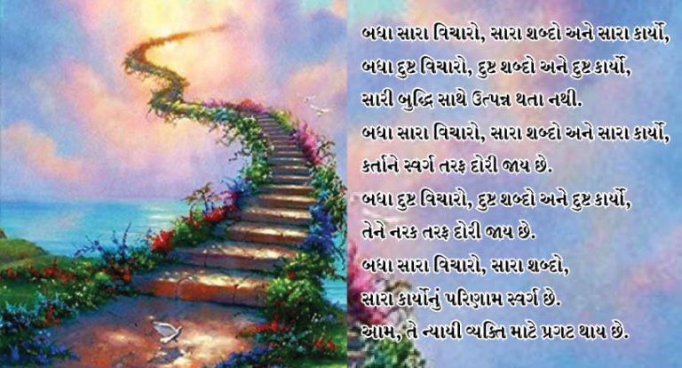 વિસ્પા હુમતા