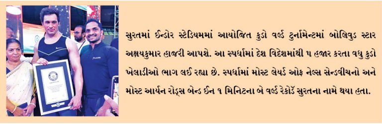 વિસ્પી ખરાદીએ એક મિનિટમાં ગળા વડે 21 લોખંડના સળિયા 90 ડિગ્રી બેન્ડ કર્યા