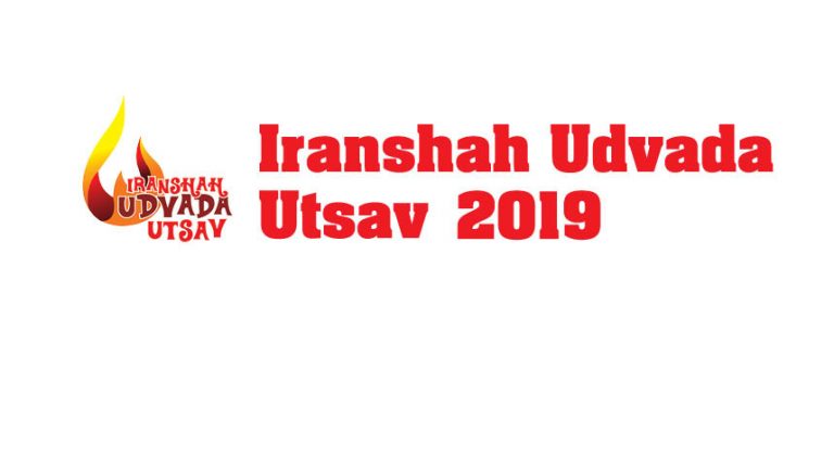 It’s Time For IUU 2019!!