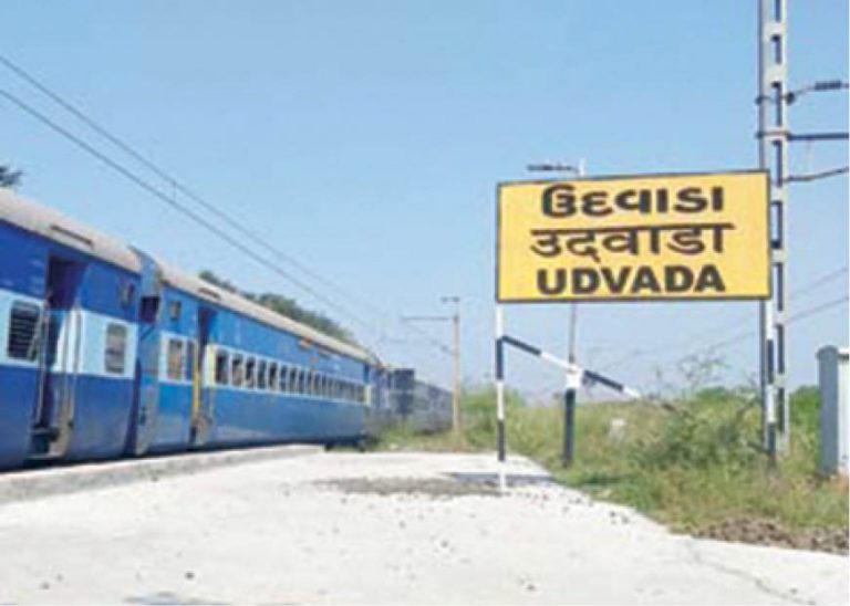 The History Of Udvada Station