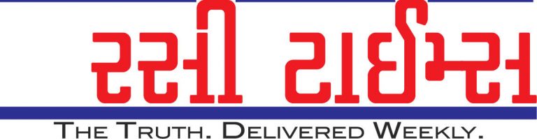 આફત ઉતરવાની હોય છે ત્યારે આતશબહેરામ પાદશાહને તેની આગાહી થાય છે