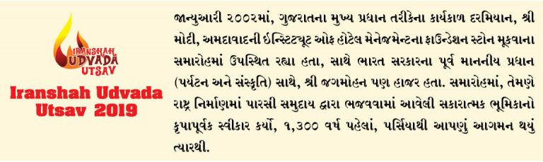 એફડીયુનો ઈતિહાસ અને આઇયુયુની ઉત્પત્તિ
