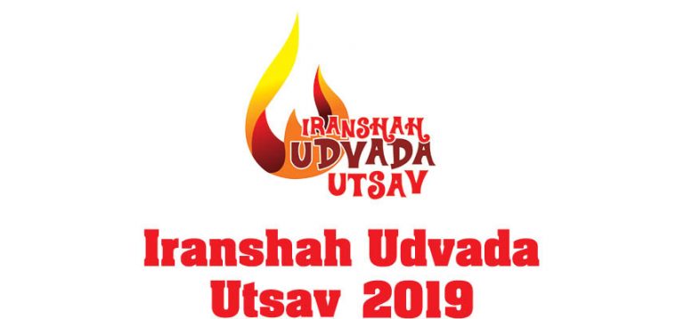 A History Of FDU And Genesis Of IUU