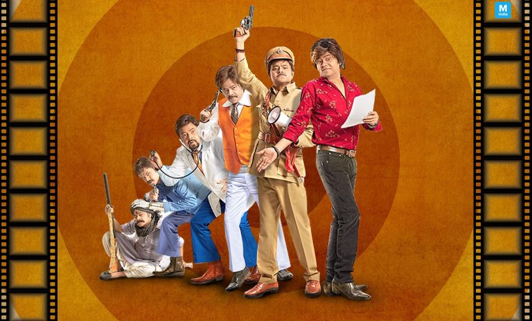 Film Review: KAAMYAAB